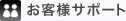 ���q�l�T�|�[�g