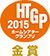 HTGP2015 