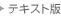 �e�L�X�g��