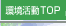 ������ TOP