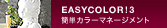 EASYCOLOR!2�@�ȒP�J���[�}�l�[�W�����g [�V�����E�C���h�E���J���܂�]