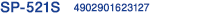 SP-521S�@4902901623127