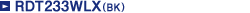 RDT233WLX(BK)