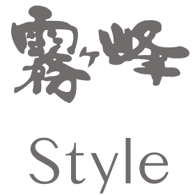 霧ヶ峰Style