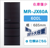 MR-JX60A