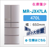 MR-JX47LA