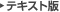 �e�L�X�g�Ńy�[�W��