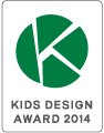 KIDS DESIGN AWARD 2014