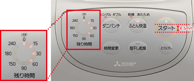 見やすく操作しやすい 大文字操作部次に押すボタンを光でナビゲート