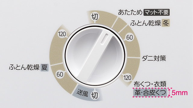 見やすく操作しやすいダイヤル操作部