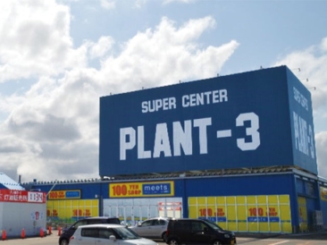 SUPER CENTER PLANT-3 川北店 様 (石川県能美郡)