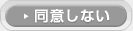 Ʊ�դ��ʤ�