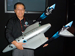 宇宙船スペースシップ2の16分の一の模型を抱える浅川恵司さん。2014年1月6日に設立されたクラブツーリズム・スペースツーリズムの代表取締役社長。
