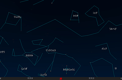 参考：5月1日午後11時の南十字星。東にはケンタウルス座のふたつの一等星が登ってきている（石垣島）。ステラナビゲーターVer.8／アストロアーツで作成しました。