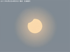 6月2日の早朝、日本では 北海道・東北・北陸で部分日食が見られる。（ステラナビゲータ Ver.9／アストロアーツで作成しました）