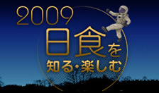 2009 ���H��m��E�y����