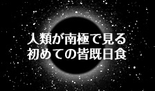 �l�ނ���ɂŌ��鏉�߂Ă̊F�����H