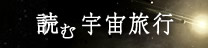 �ǂމF�����s
