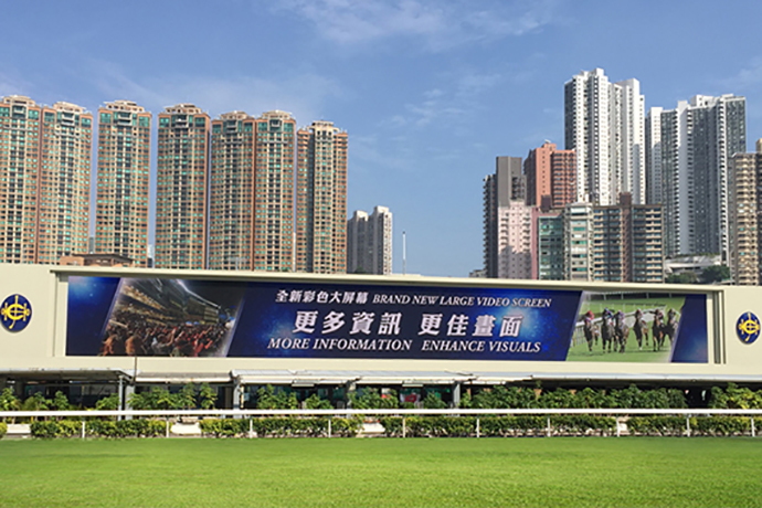 高精細で鮮明となった映像がレースを盛り上げる「香港競馬会ハッピーバレー競馬場」のダイアモンドビジョン（2016年12月竣工）