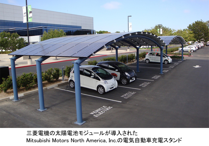 EV充電スタンドの補助電源として導入された太陽光発電システム
