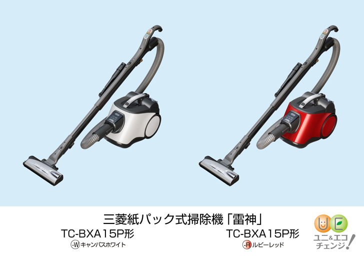 三菱クリーナー掃除機 紙パック式コード式TC-BXA15P-W雷神