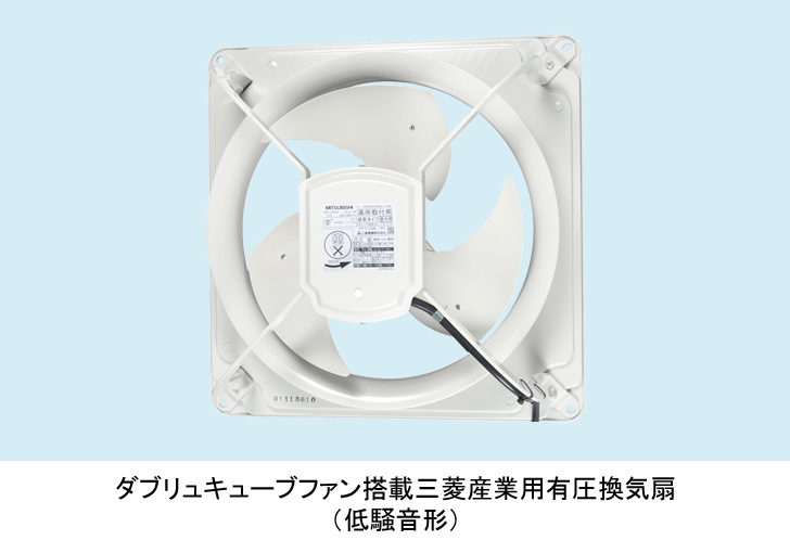 三菱電機 ニュースリリース 「産業用有圧換気扇（低騒音形）」発売の ...