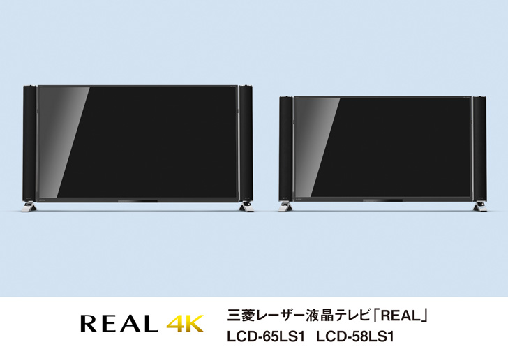 直営店から日本全国 三菱REAL ４Ｋ対応 液晶テレビ５８V型 テレビ