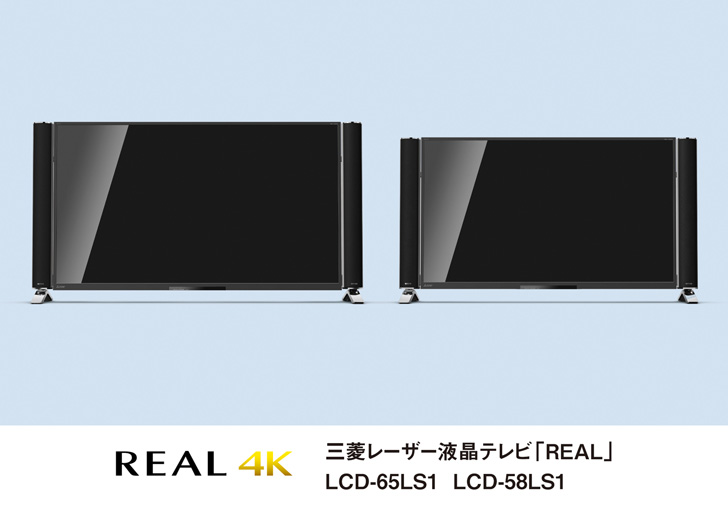 のある MITSUBISHI LCD-A50RA2000 nojimaonline - 通販 - PayPayモール