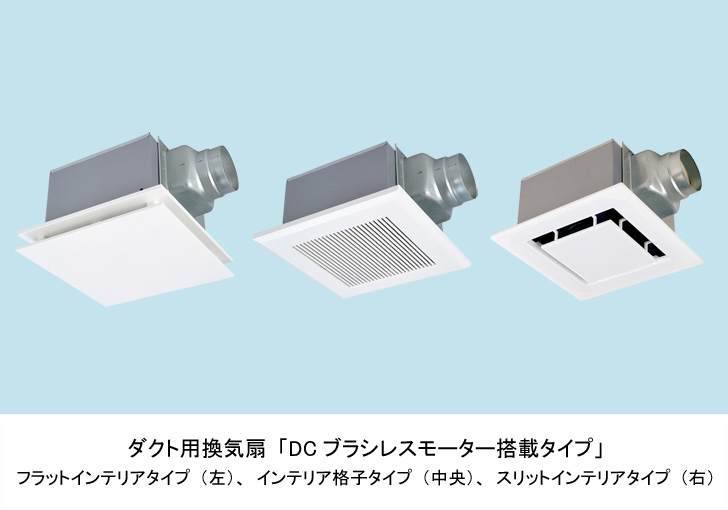 日本特注品 三菱電機 ダクト用換気扇 VD-15ZVX6-X ＜24時間換気機能付・DCブラシレスモーター搭載・定風量タイプ＞  その他キッチン、日用品、文具