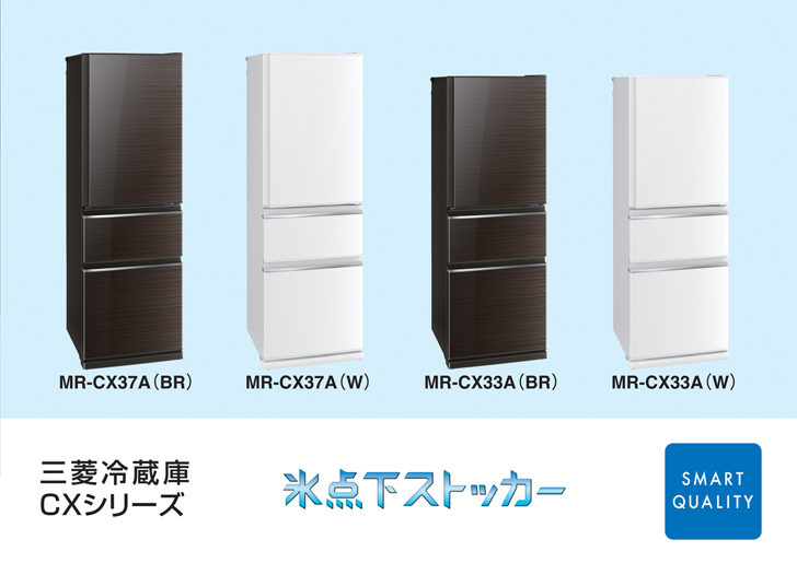 60cm 冷蔵庫 幅 【2022版】幅50cmの冷蔵庫おすすめ8選｜横幅50cm以下で大容量はある？