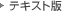 �e�L�X�g�Ńy�[�W��