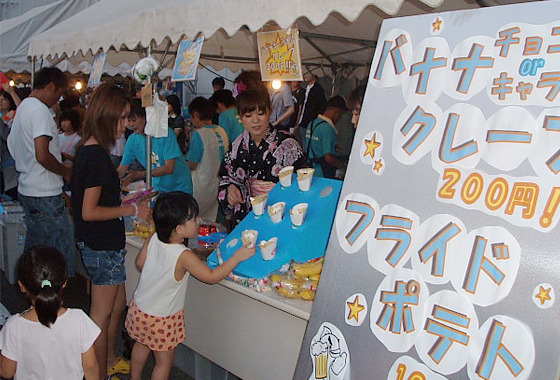 地域コミュニケーション活動