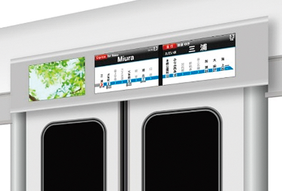 わかりやすく多彩な表現による情報提供、省エネにも貢献
列車内液晶表示装置「トレインビジョン」
