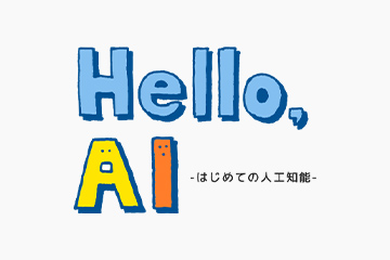 Hello,AI