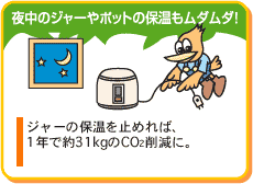 �钆�̃W���[��|�b�g�̕ۉ������_���_�I