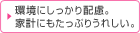 ���ɂ�������z���B�ƌv�ɂ������Ղ肤�ꂵ���B
