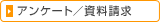 �A���P�[�g�^��������