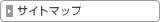 �T�C�g�}�b�v