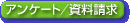 �A���P�[�g�^��������