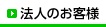 �@�l�̂��q�l�@�̃y�[�W��