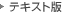 �e�L�X�g��