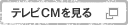 �e���rCM������@�V�����E�B���h�E���J���܂�