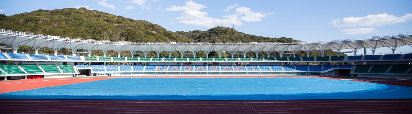 トランスコスモススタジアム長崎(長崎県立総合運動公園陸上競技場)
