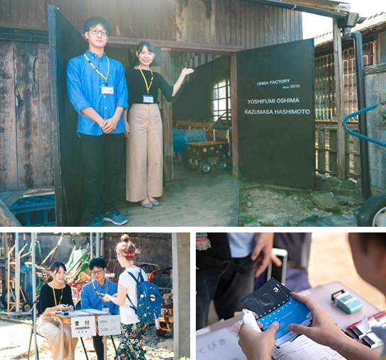 オンバ・ファクトリーで、ボランティア活動