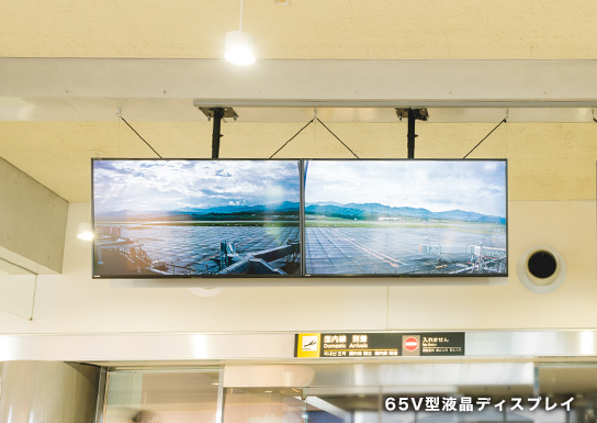 空の玄関口・高松空港で活躍する、多彩な三菱電機製品