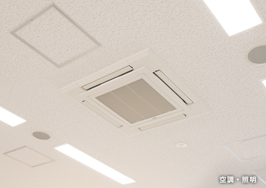 空の玄関口・高松空港で活躍する、多彩な三菱電機製品