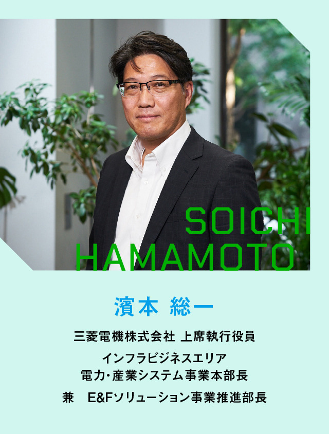 濱本総一氏の写真