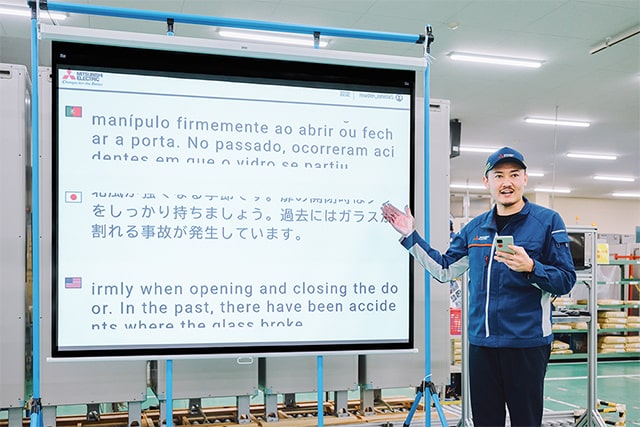 大竹さんと翻訳サイネージの写真