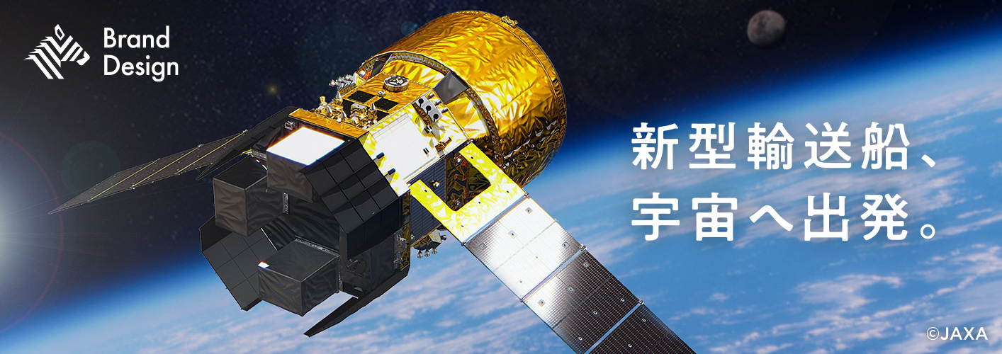 なぜ宇宙で、生のリンゴが食べられるのか?