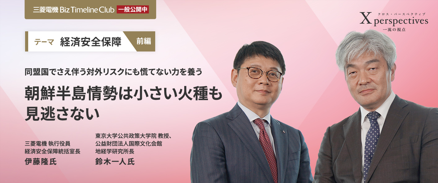 同盟国でさえ伴う対外リスクにも慌てない力を養う　朝鮮半島情勢は小さい火種も見逃さない